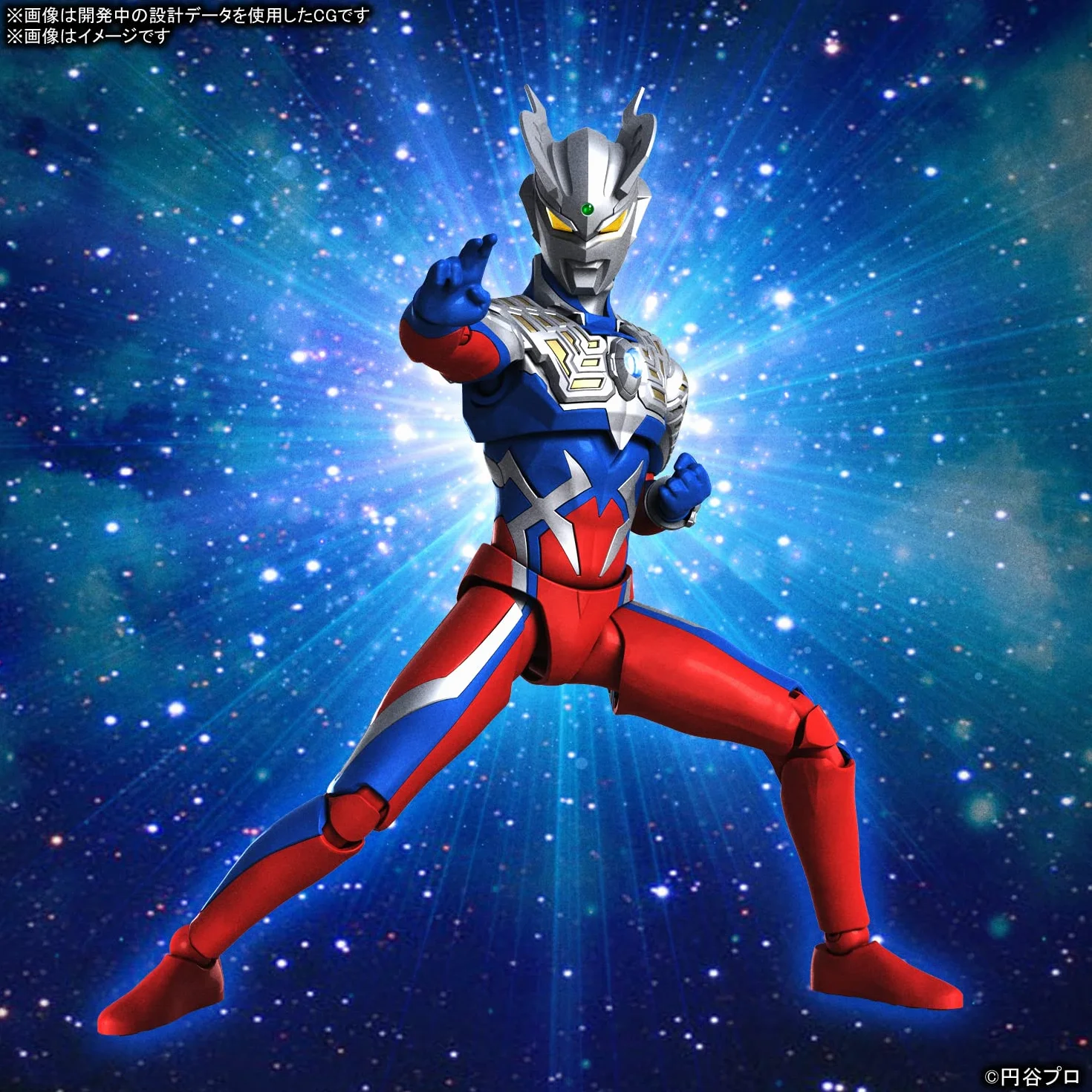 Ultraman Figure-Rise Standard Ultraman Zero Model Kit
