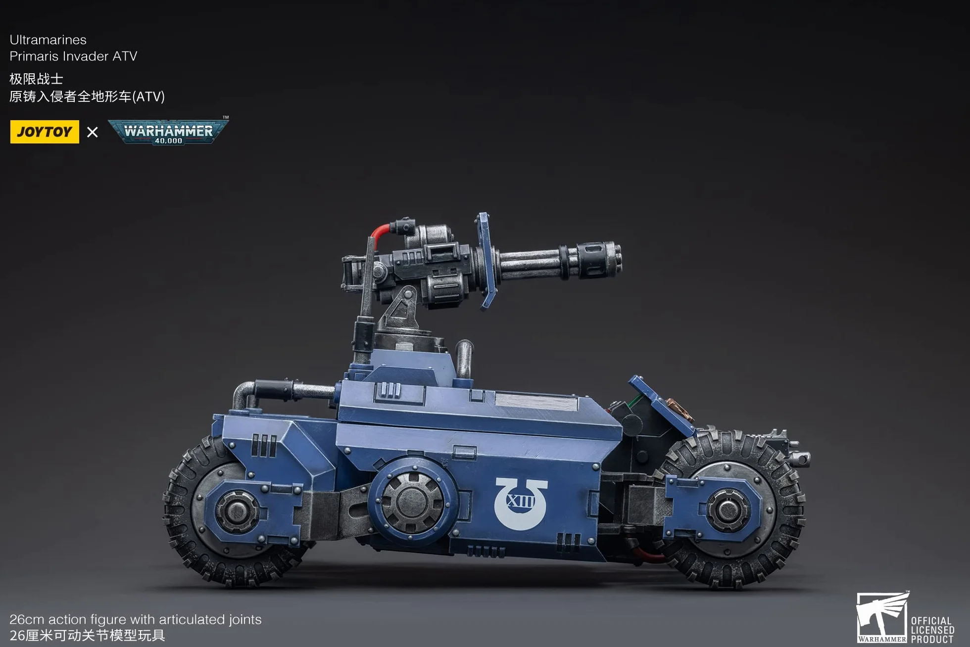 Joytoy Warhammer 40,000 Ultramarines Primaris Invader ATV 1/18 Action Figure