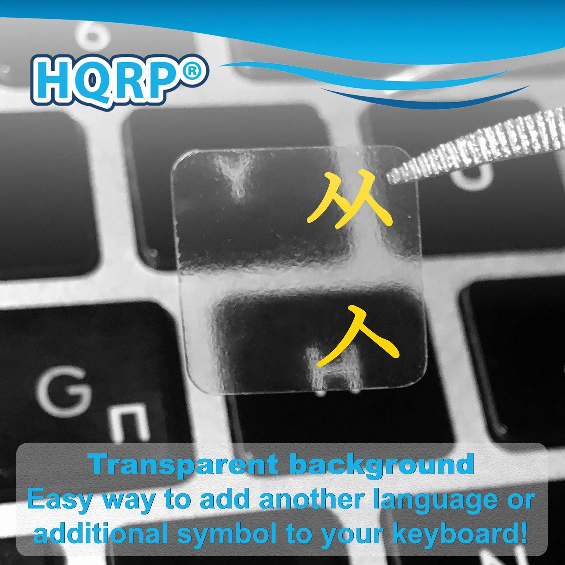 HQRP Autoadesivi laminati trasparenti lettere gialle d'ebraico per tastiera di laptop/PC desktop/notebook