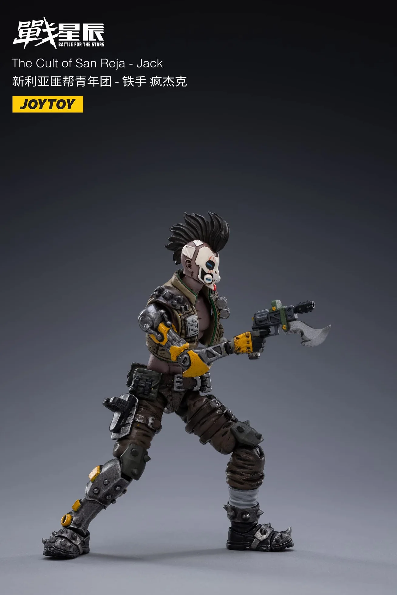 Joytoy Battle For The Stars Cult Of San Reja Jack 1/18 Action Figure