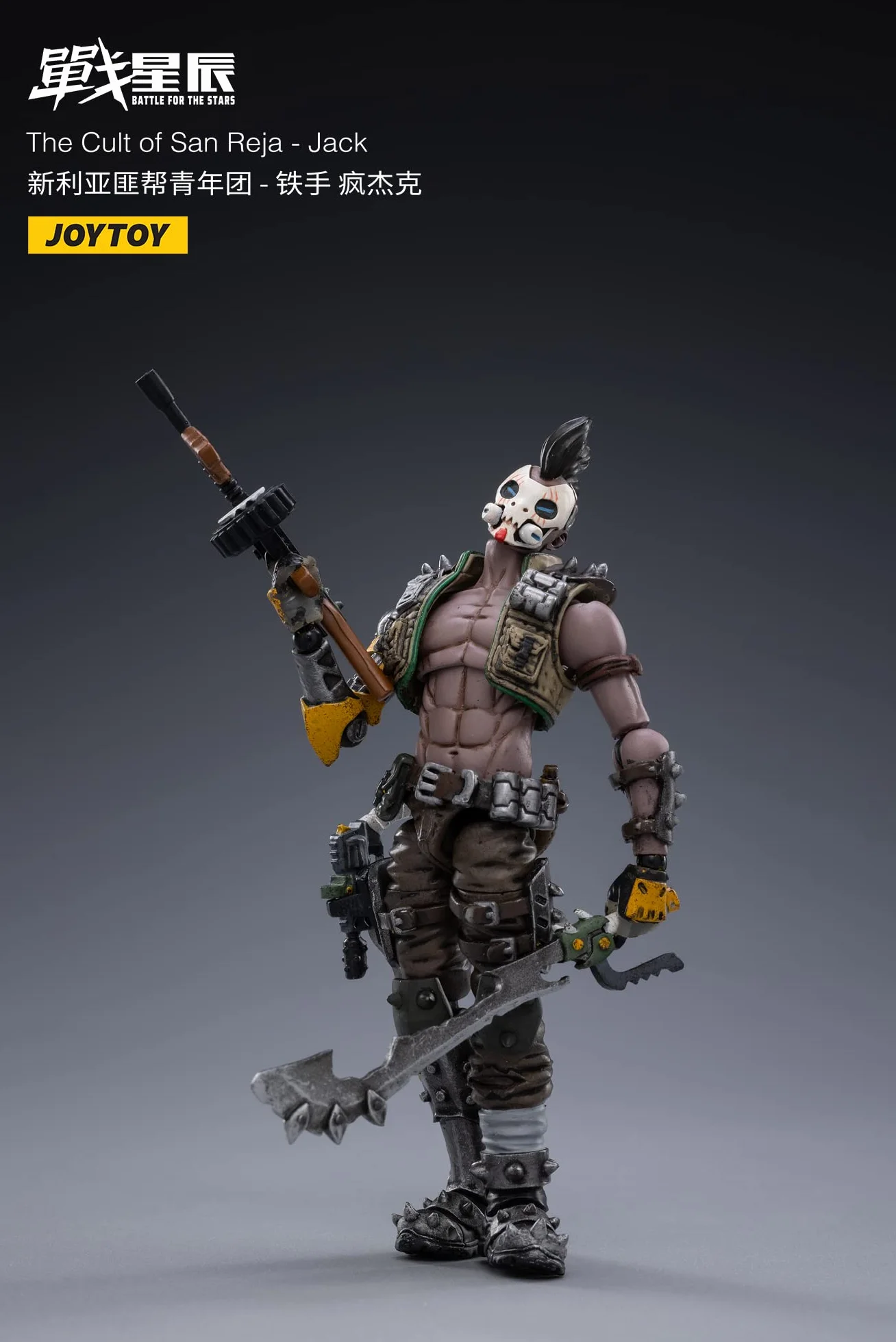 Joytoy Battle For The Stars Cult Of San Reja Jack 1/18 Action Figure
