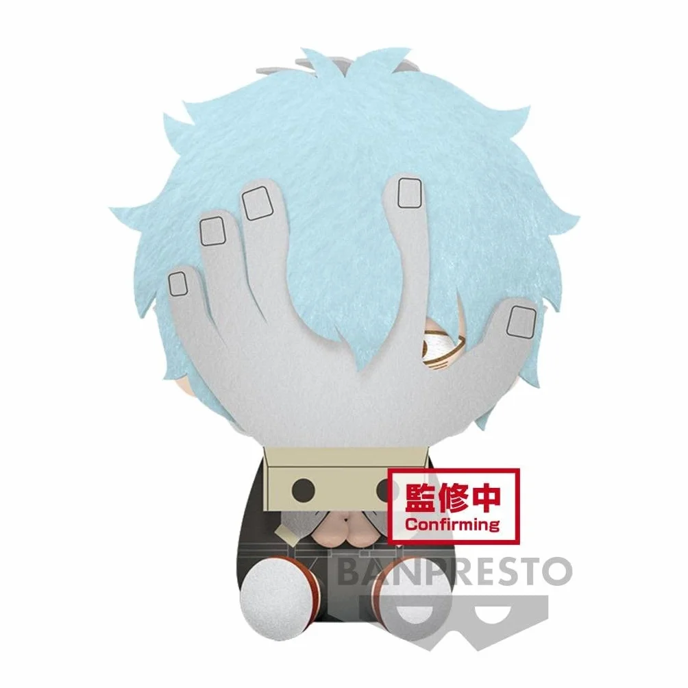 Banpresto My Hero Academia Tomura Shigaraki Big Plush 20cm