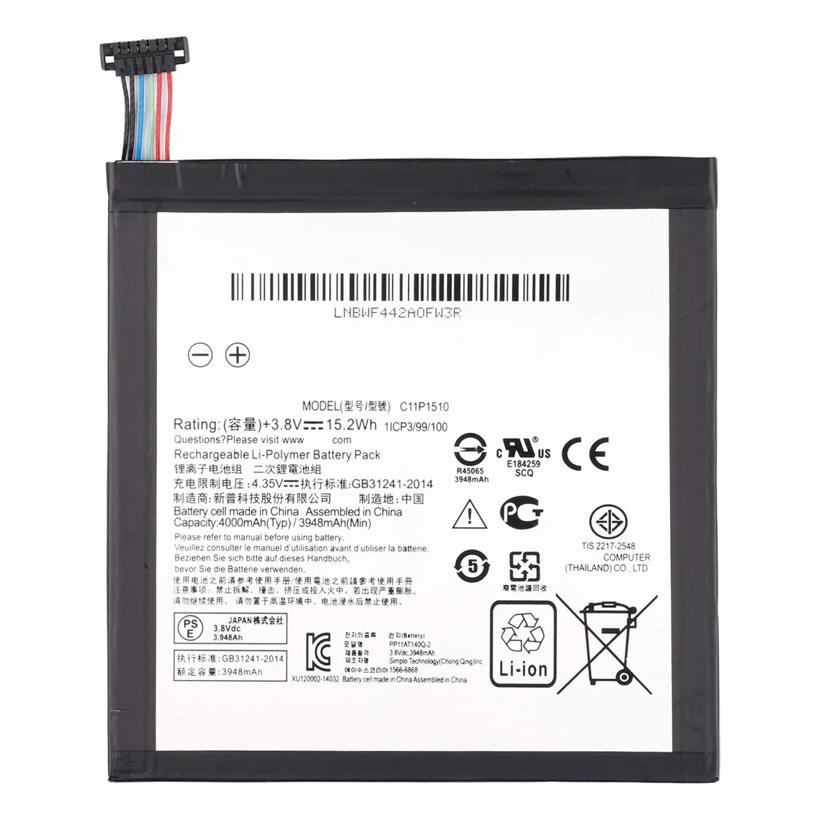 C11P1510 - Batteria compatibile con Asus ZenPad Serie S 8.0 Z580CA con strumenti