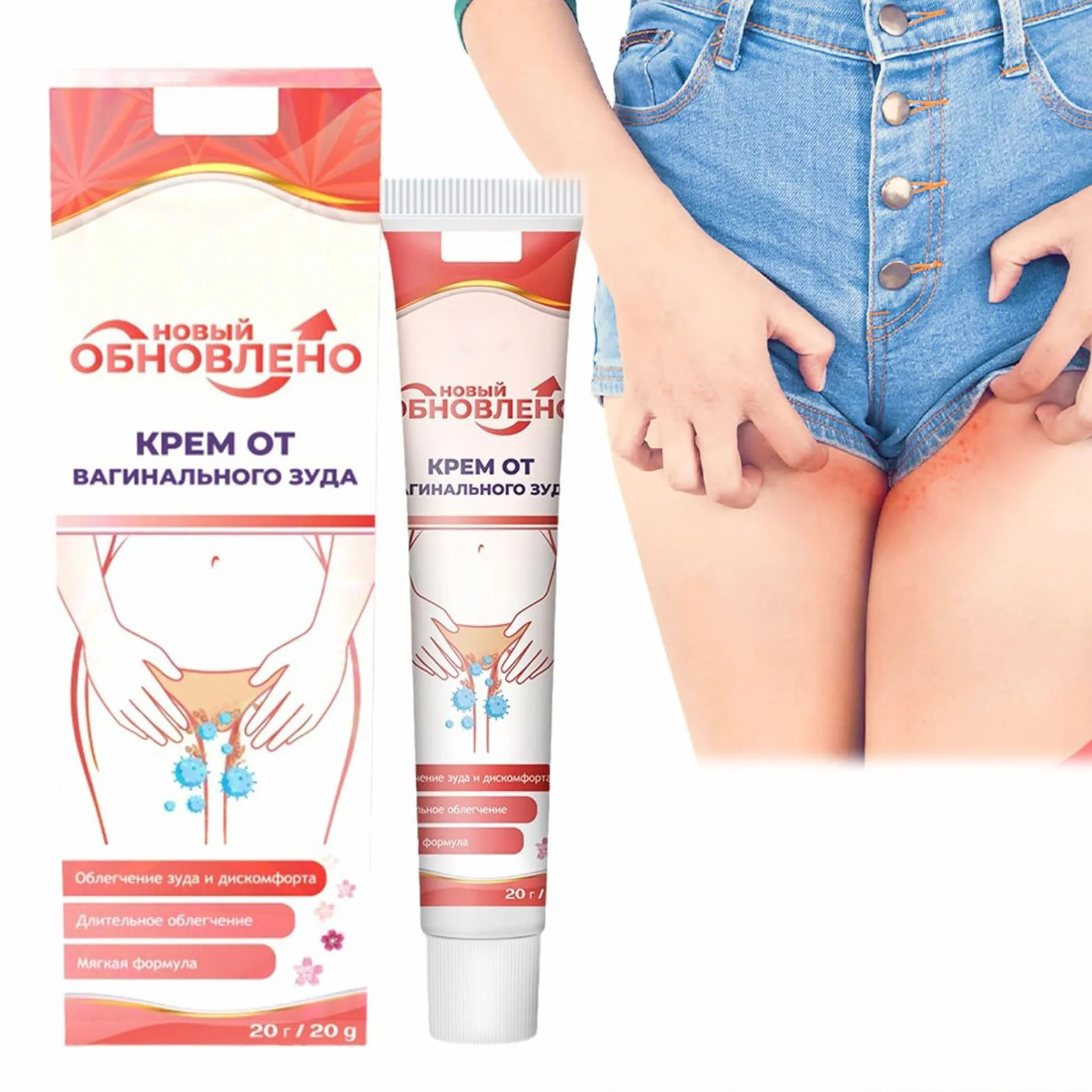 Unguento per la cura delle zone intime, trattamento prurito vaginale, previene odore, comfort duraturo (1 pezzo)