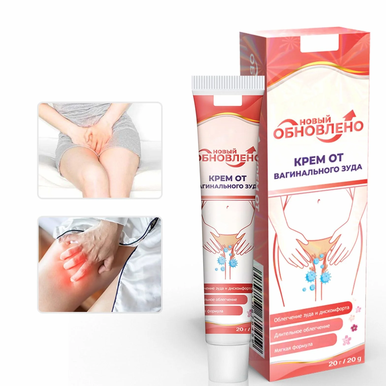 Unguento per la cura delle zone intime, trattamento prurito vaginale, previene odore, comfort duraturo (1 pezzo)