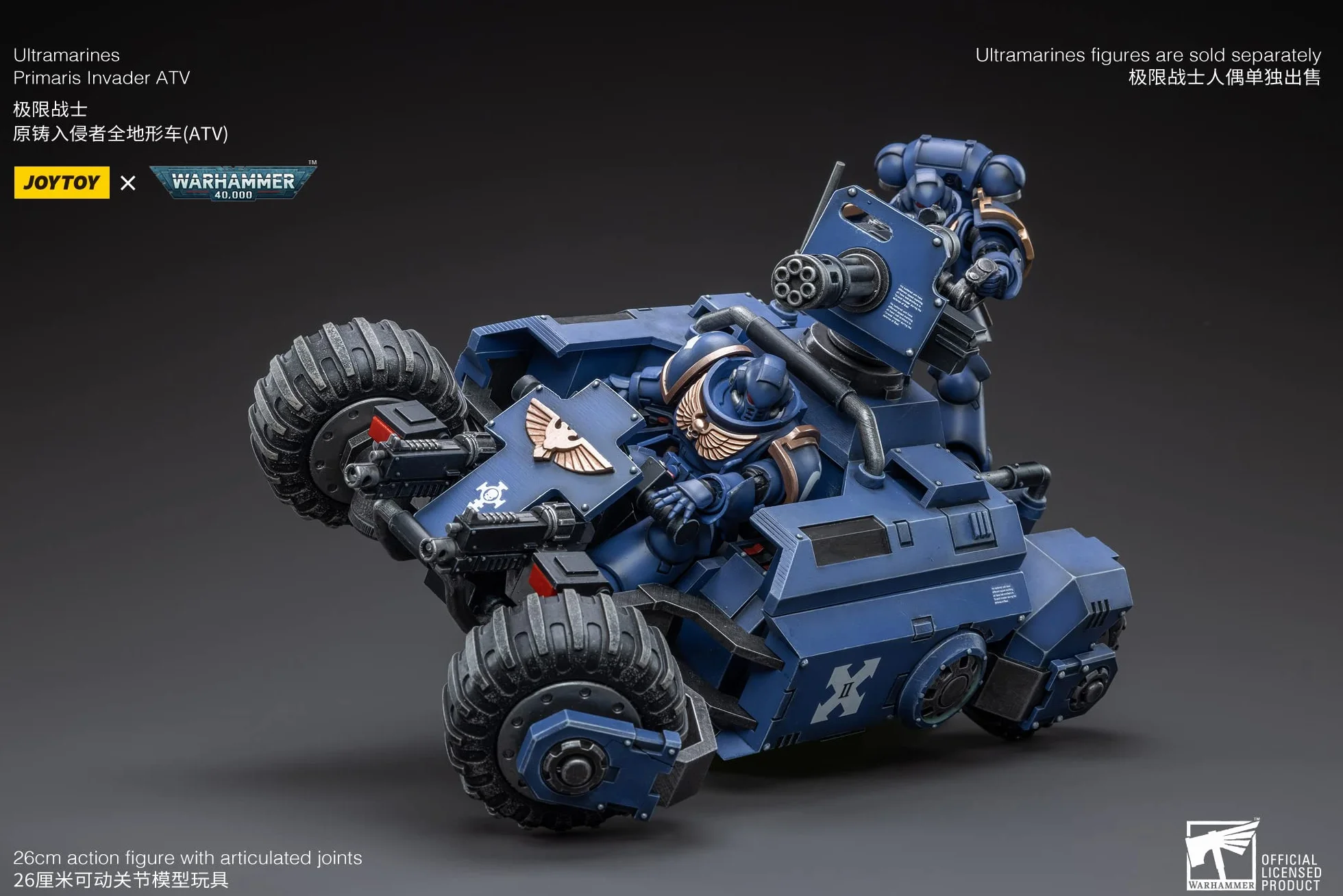 Joytoy Warhammer 40,000 Ultramarines Primaris Invader ATV 1/18 Action Figure