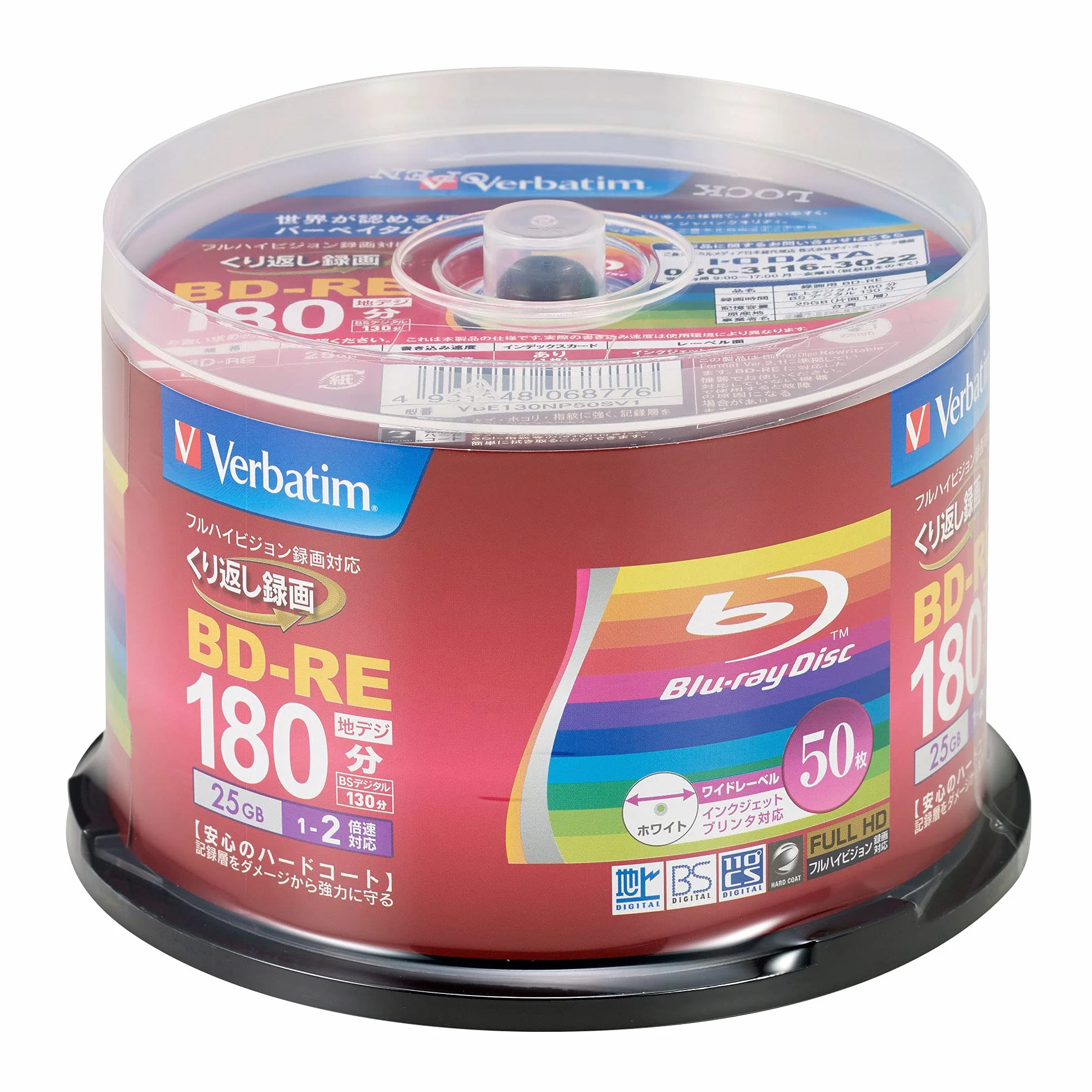 50 dischi Verbatim BluRay Riscrivibili BD-RE 25 GB, stampabili con getto d'inchiostro, BluRay vuoti