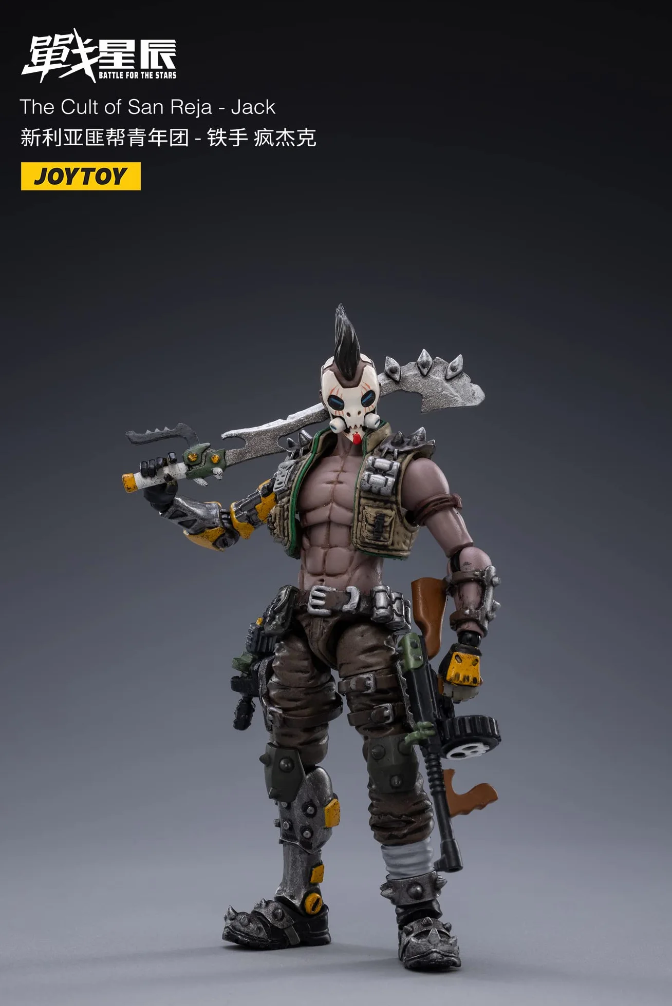 Joytoy Battle For The Stars Cult Of San Reja Jack 1/18 Action Figure