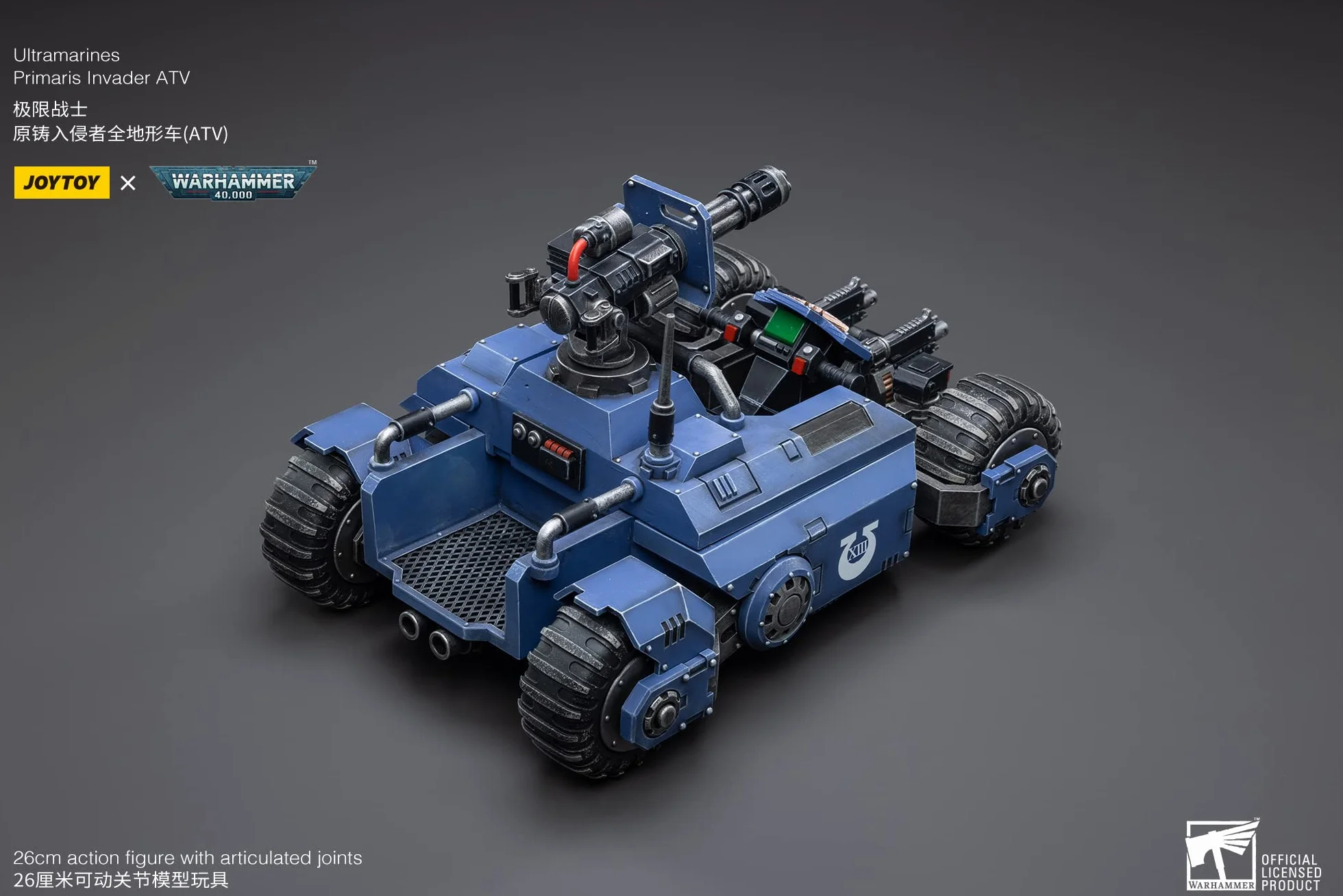 Joytoy Warhammer 40,000 Ultramarines Primaris Invader ATV 1/18 Action Figure