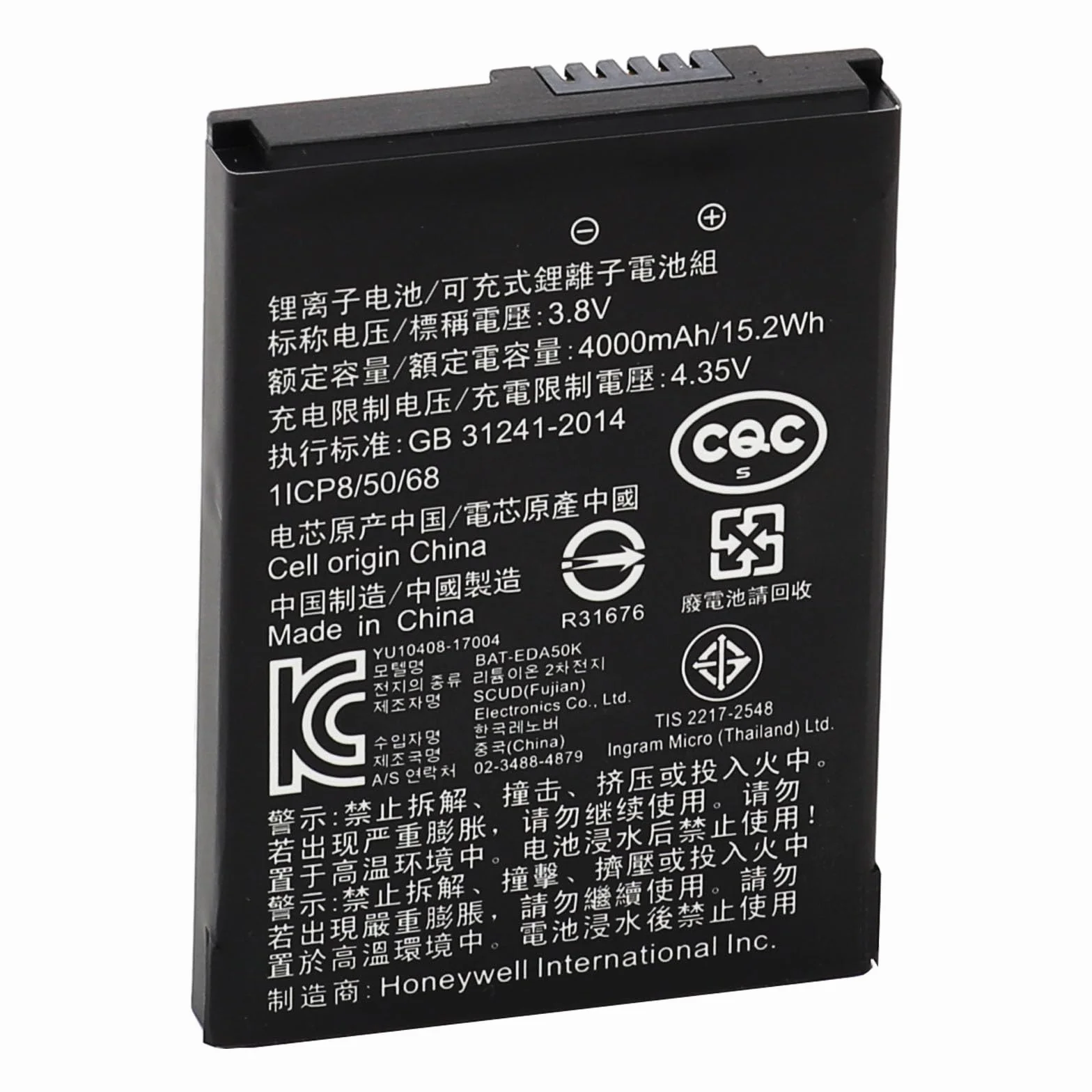 Bateria kompatybilna Honeywell Scanpal EDA40 EDA50 EDA50K EDA50hc 4000 mAh 3,8 V Li-Polymer