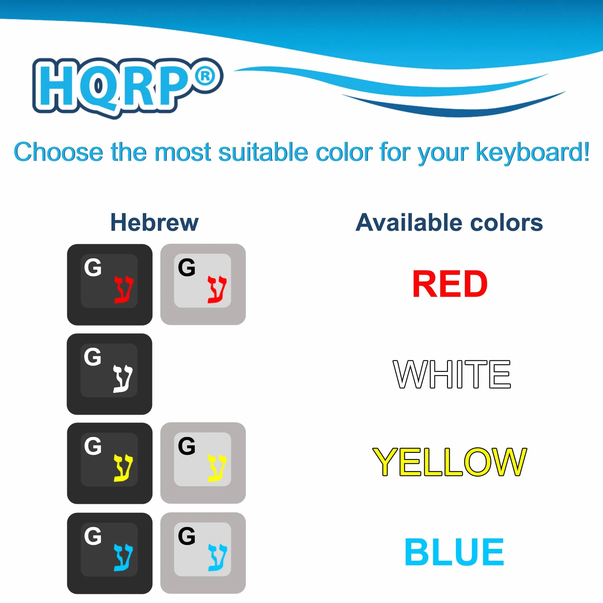 HQRP Autoadesivi laminati trasparenti lettere gialle d'ebraico per tastiera di laptop/PC desktop/notebook