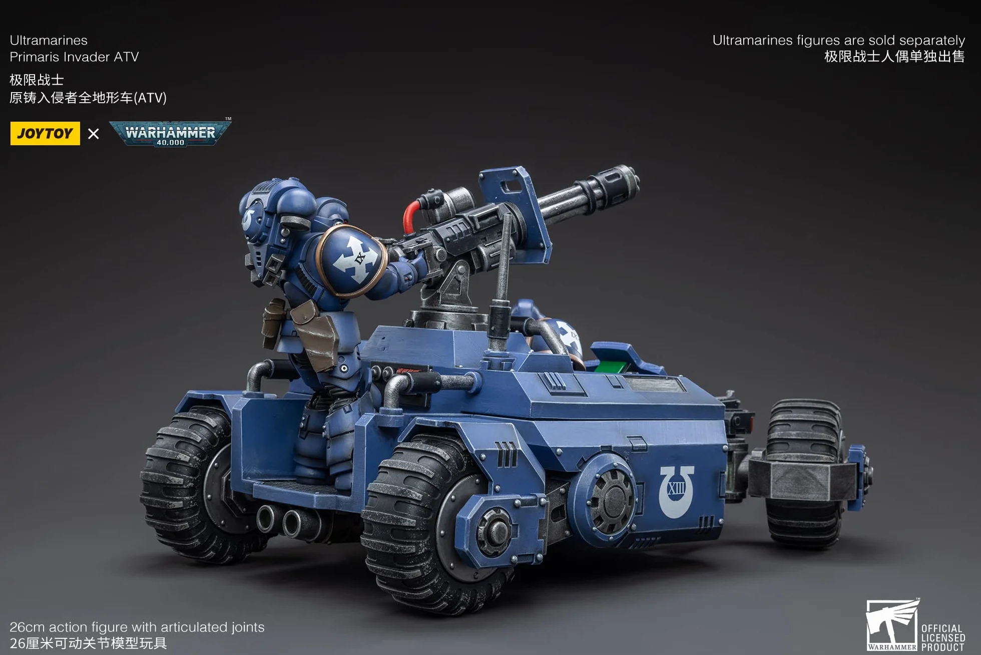Joytoy Warhammer 40,000 Ultramarines Primaris Invader ATV 1/18 Action Figure
