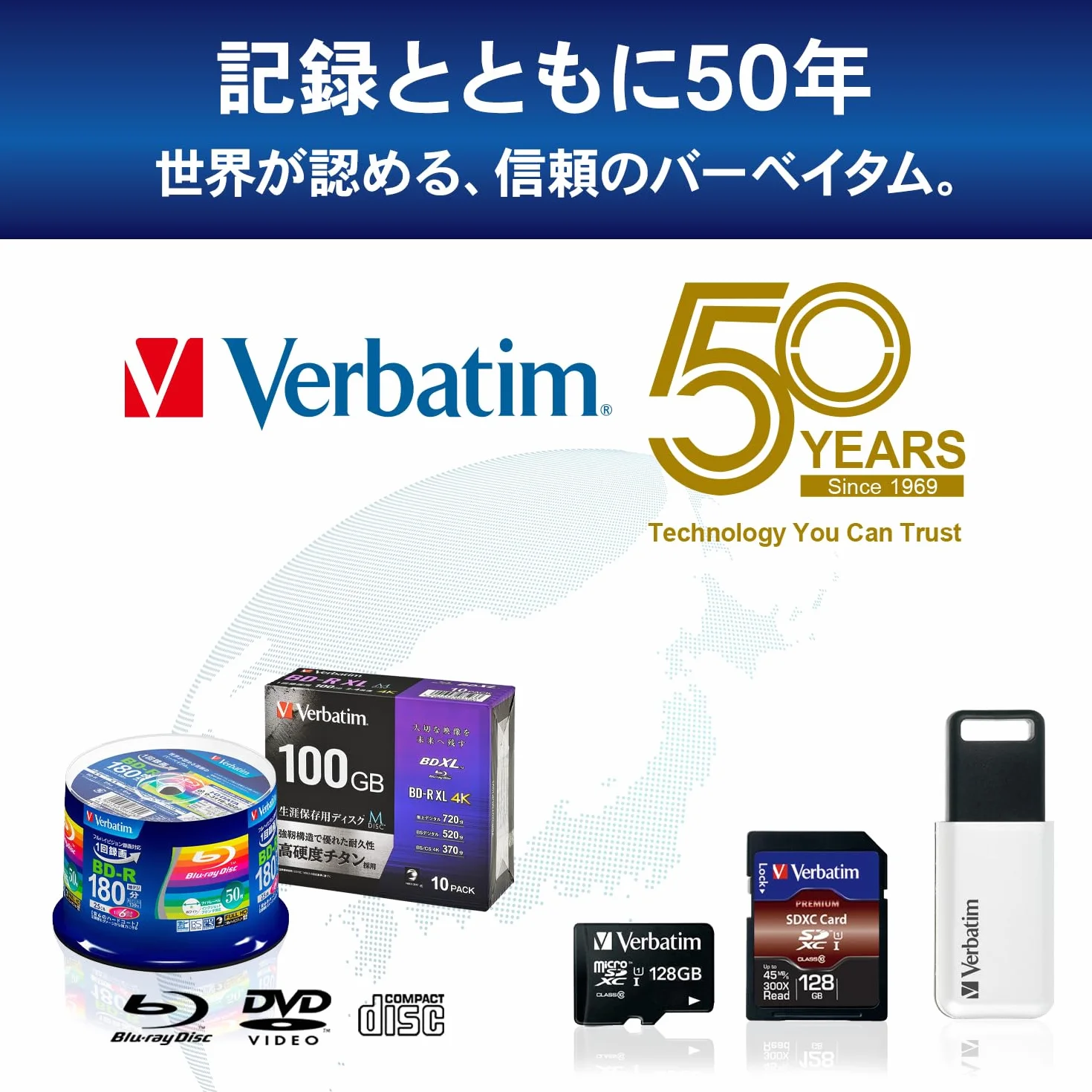 Verbatim Blu-ray Disc 20 Spindle - 50GB 4X BD-R DL - 2011