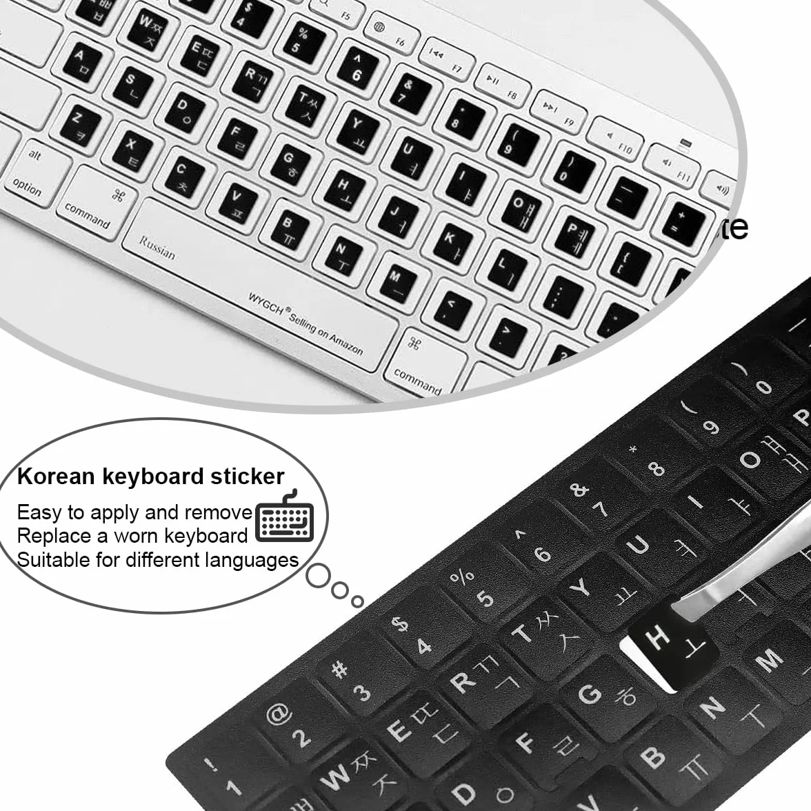 LEEQ 3 Pezzi Adesivi per tastiera coreana - Adesivi universali in coreano per computer, Nero