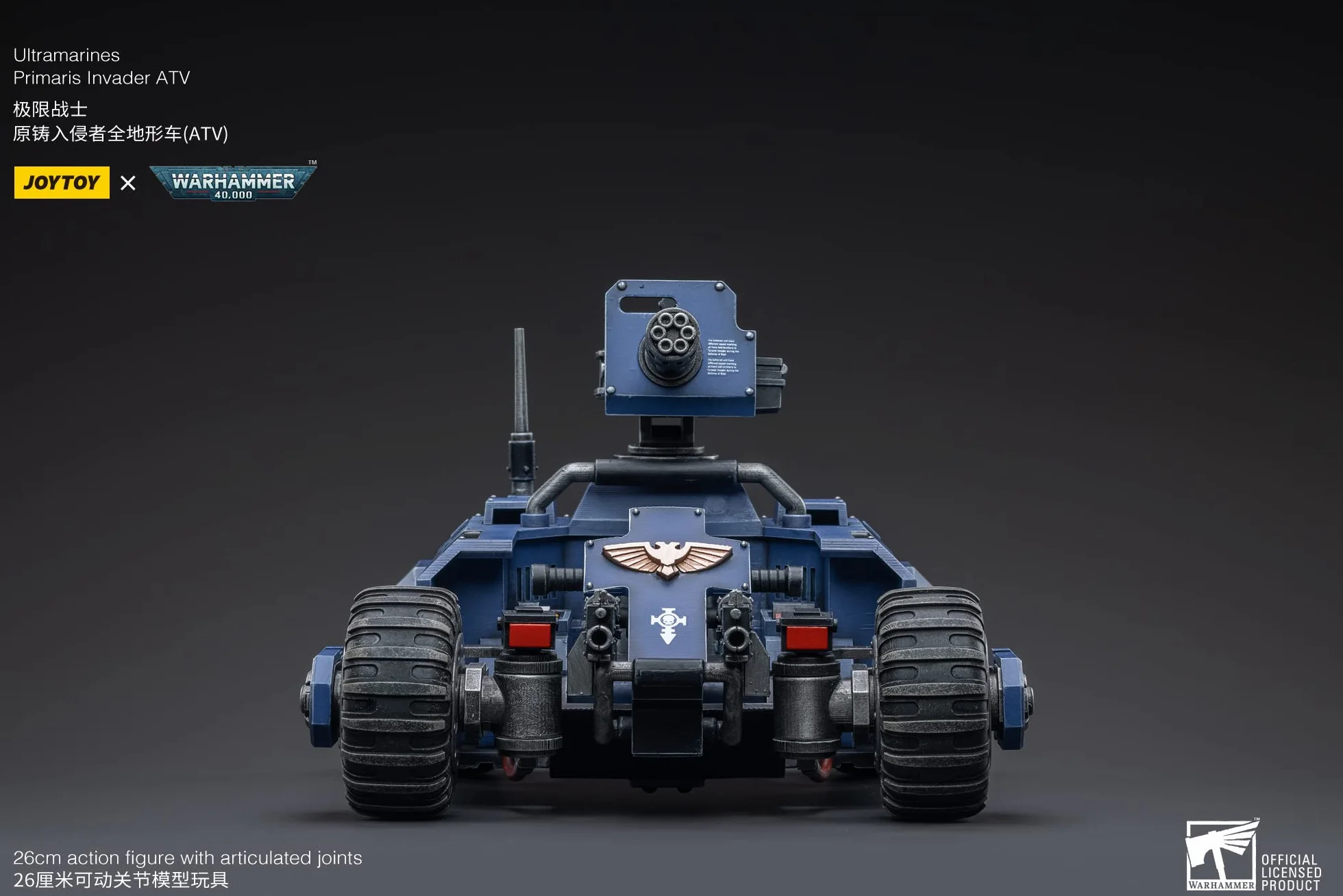 Joytoy Warhammer 40,000 Ultramarines Primaris Invader ATV 1/18 Action Figure