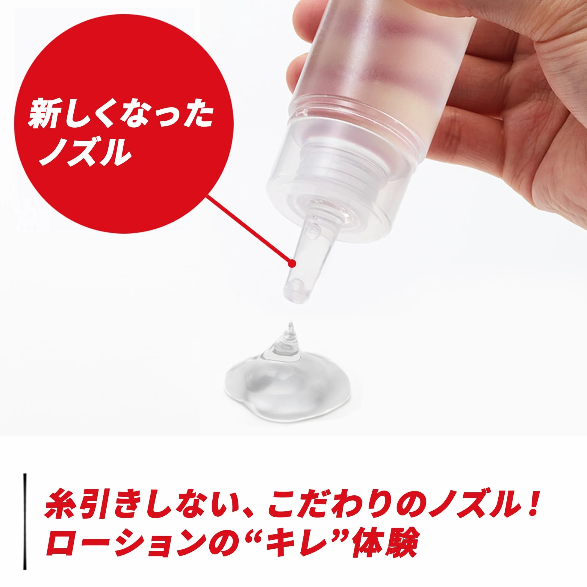 TENGA Lotion Mild Flacone Ricarica Non Profumato per Giocattoli Sessuali