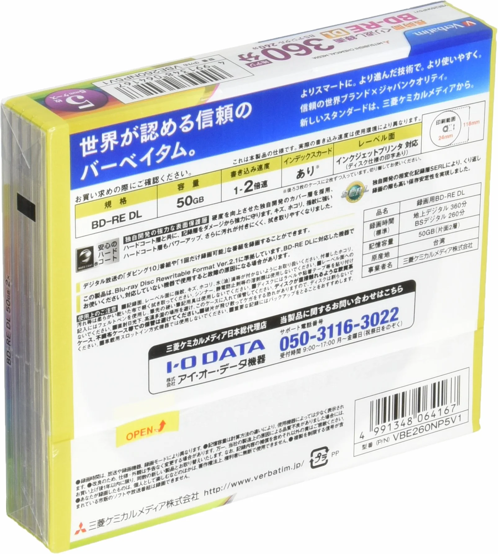 Verbatim Mitsubishi 50 GB 2x Speed BD-RE Blu-ray riscrivibile Disk 5 Pack - Stampabile a getto d'inchiostro - Ogni disco in una custodia gioiello