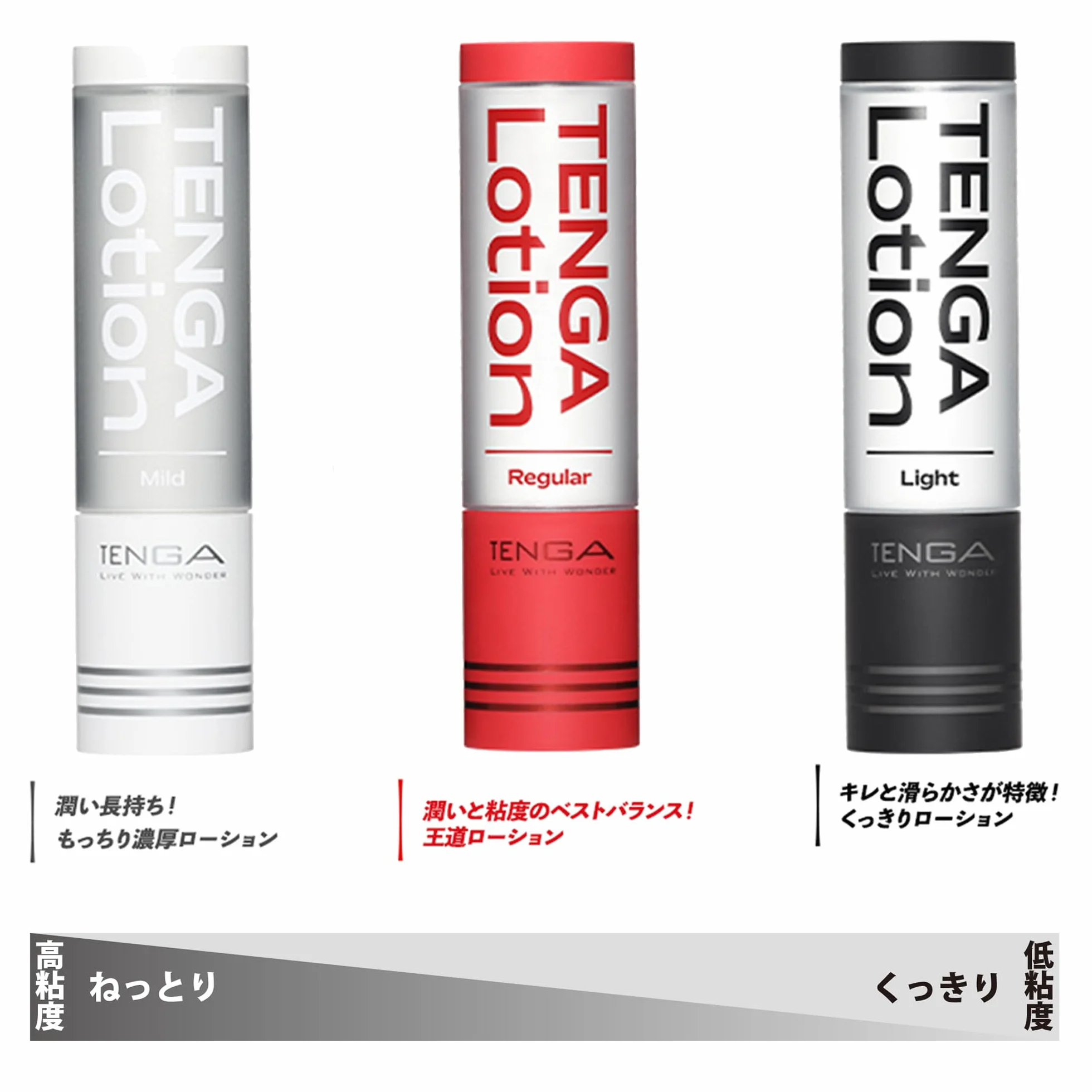 TENGA Lotion Mild Flacone Ricarica Non Profumato per Giocattoli Sessuali
