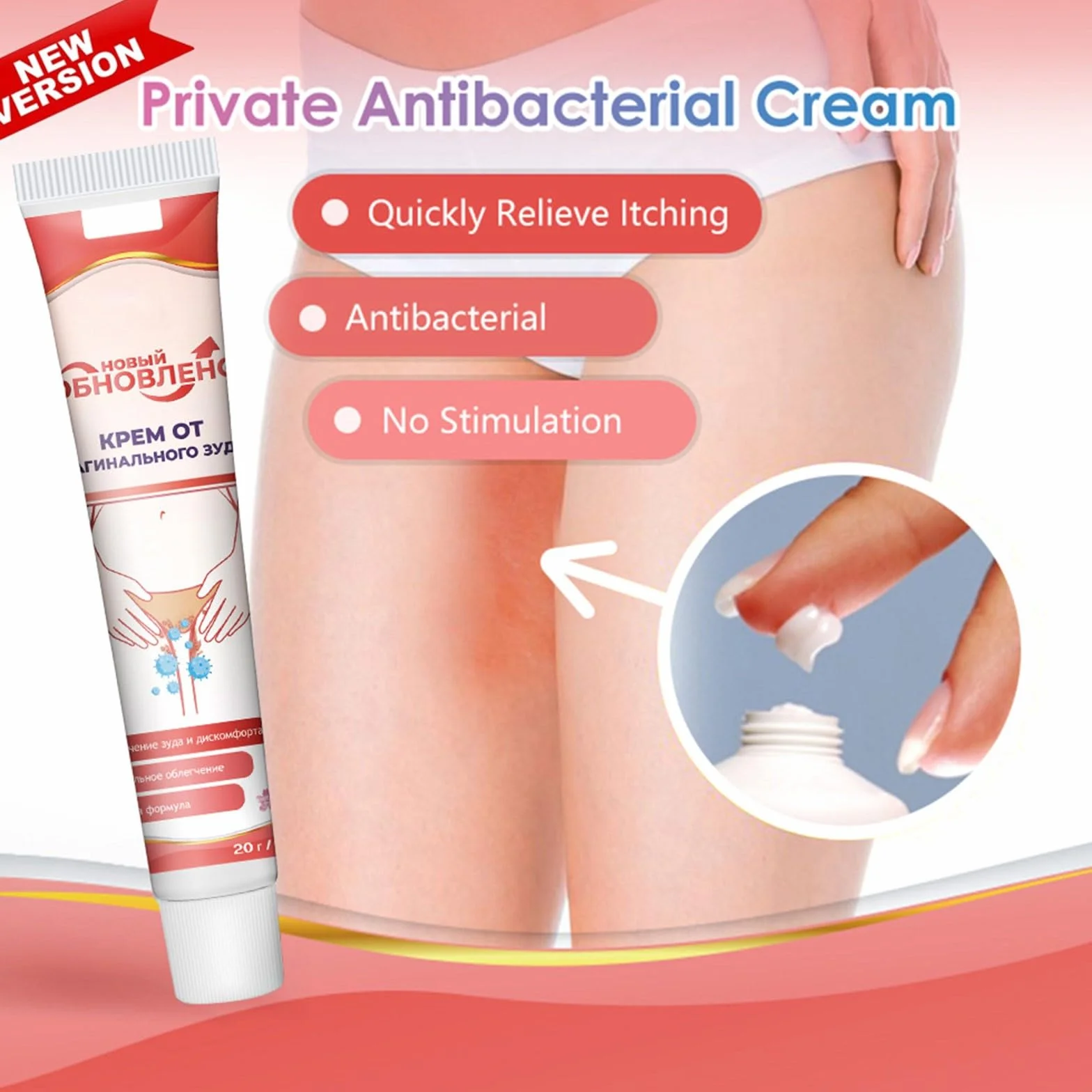 Unguento per la cura delle zone intime, trattamento prurito vaginale, previene odore, comfort duraturo (1 pezzo)