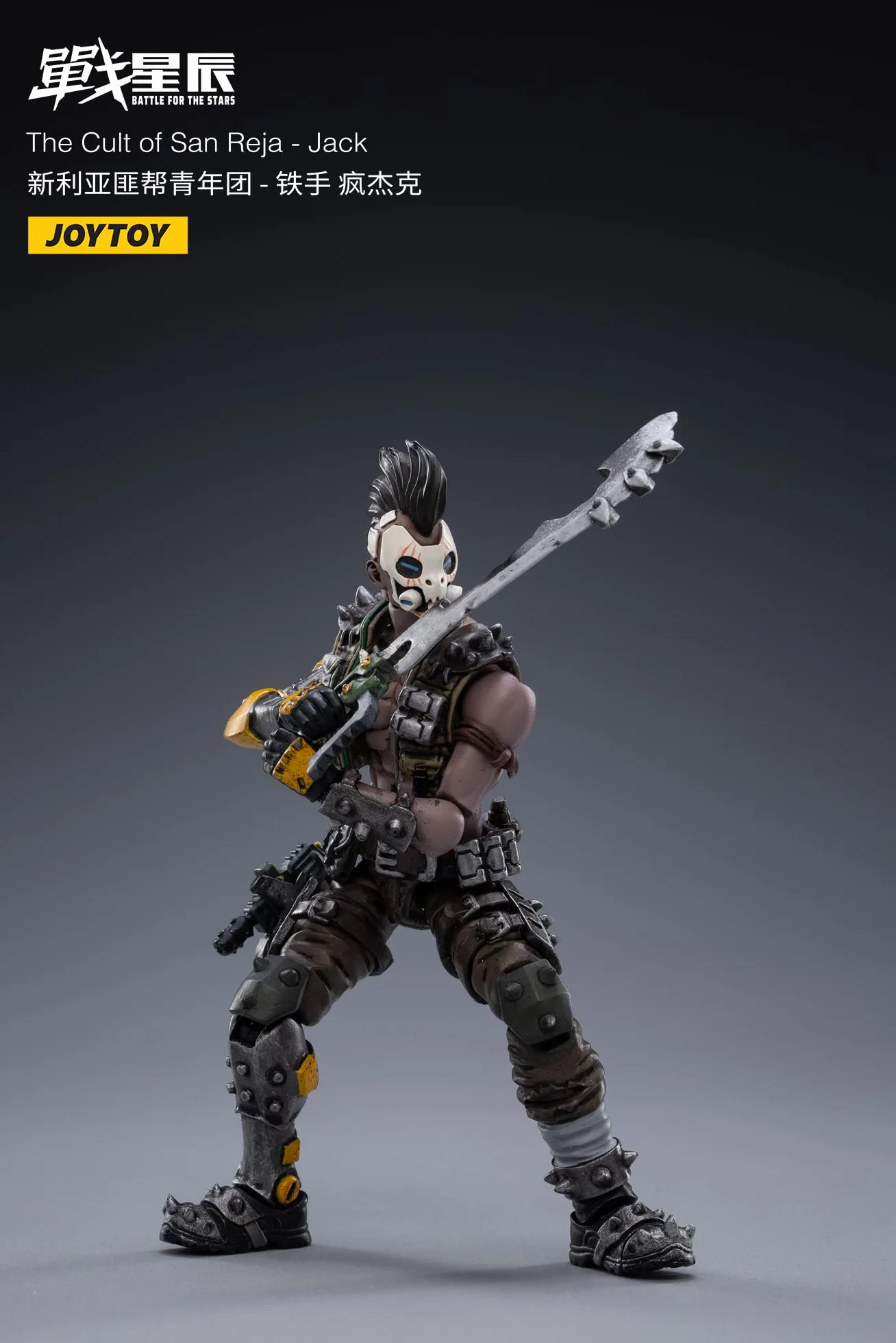 Joytoy Battle For The Stars Cult Of San Reja Jack 1/18 Action Figure