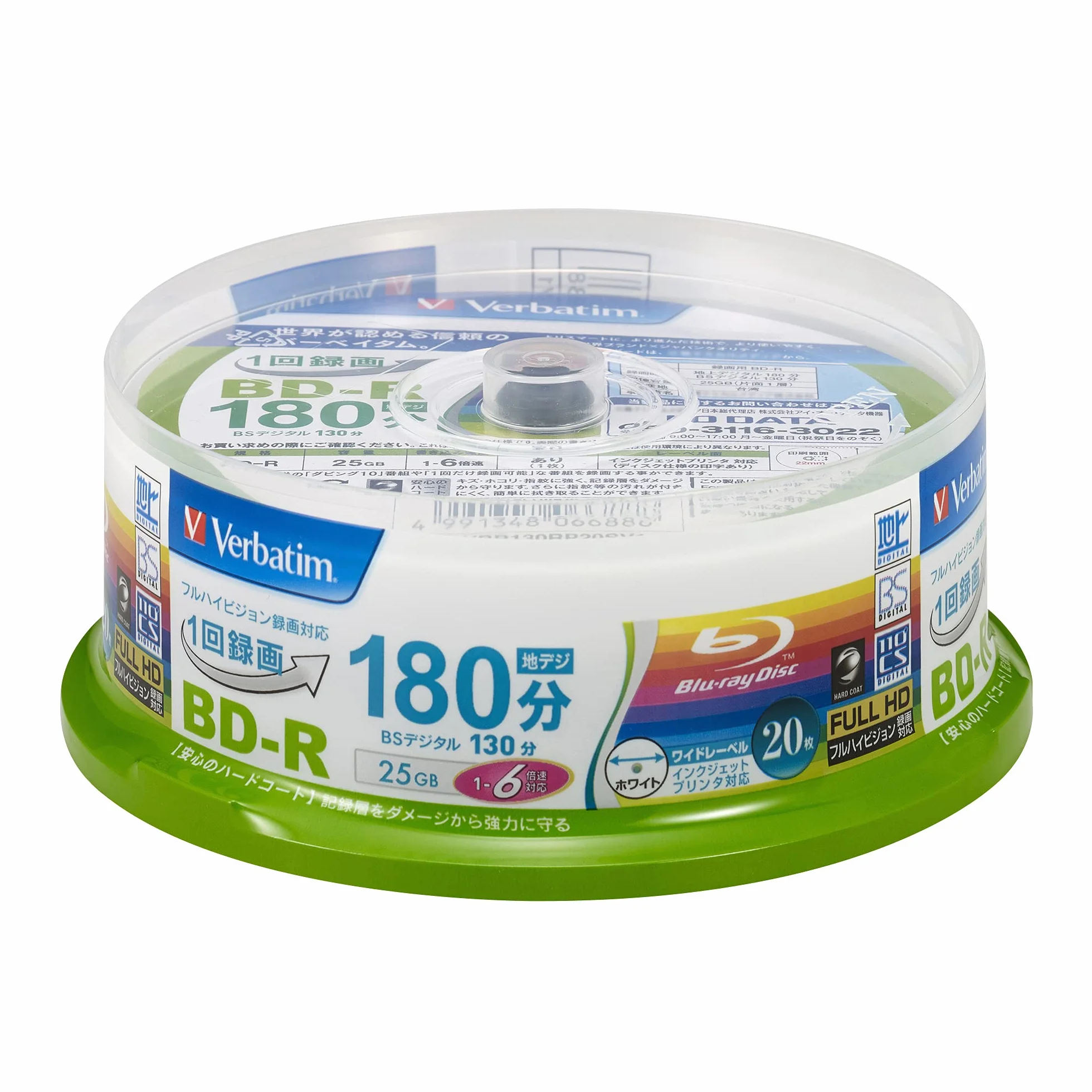 Verbatim Bluray - Confezione da 20 mandrini originali da 25 GB BD-R 6 x velocità Blu ray stampabili a getto d'inchiostro