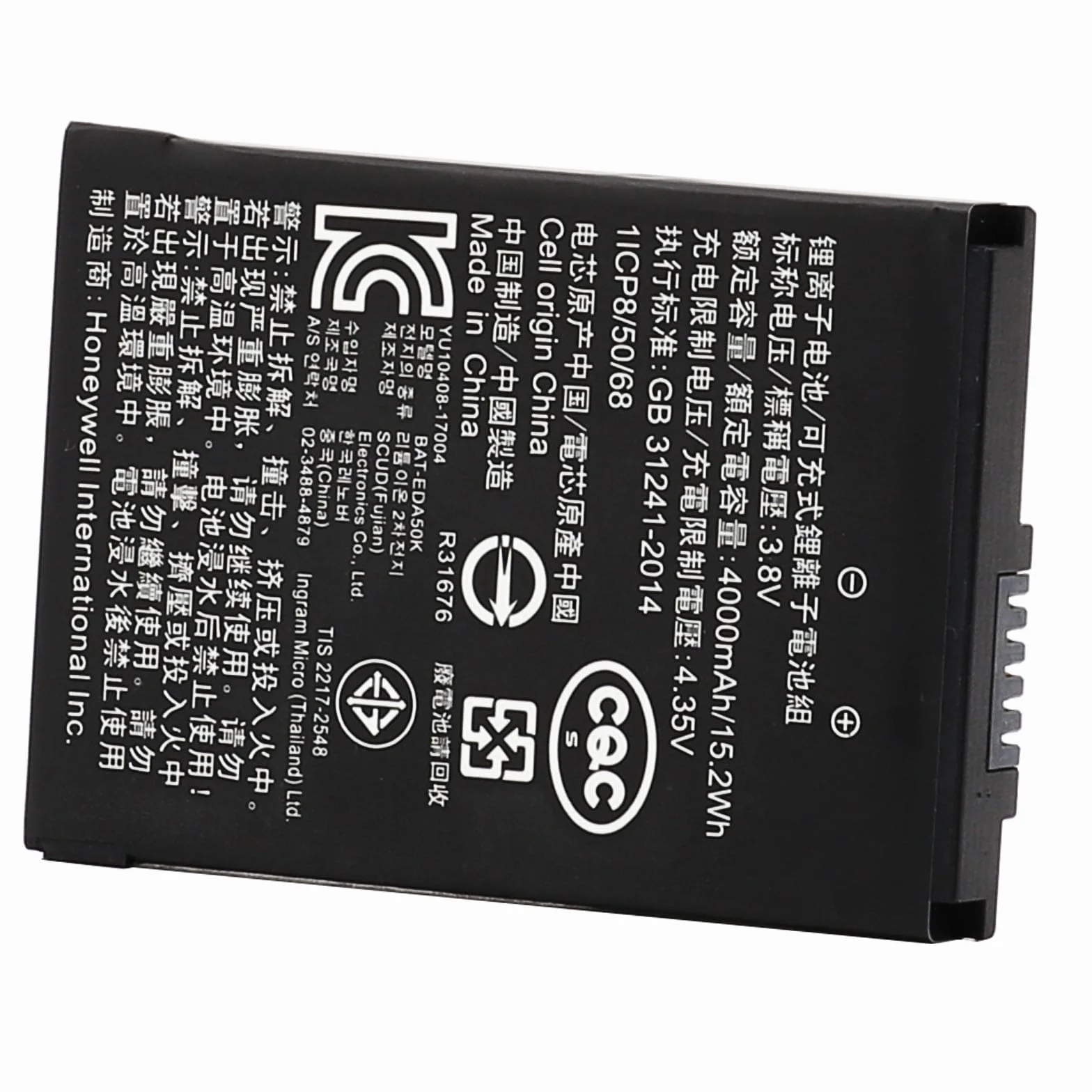 Bateria kompatybilna Honeywell Scanpal EDA40 EDA50 EDA50K EDA50hc 4000 mAh 3,8 V Li-Polymer