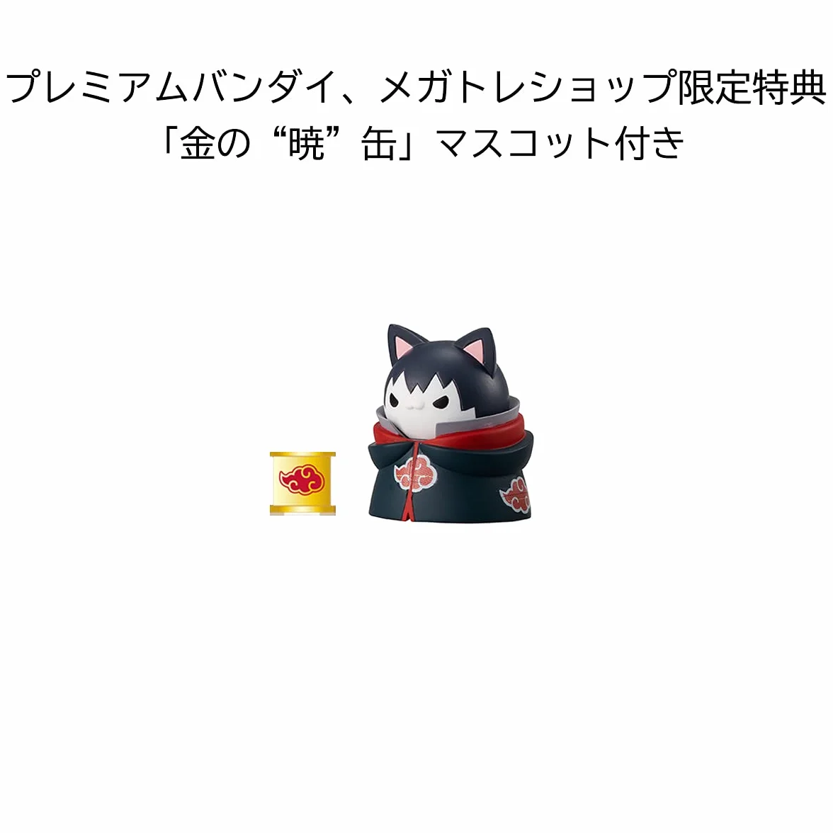 MEGAHOUSE Naruto Shippuden Mega Cat Project Trading Figures Nyaruto! Special Set 3 cm
